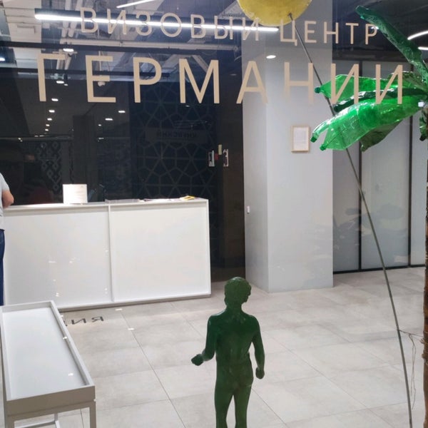 Visametric germany. визаметрик москва германия официальный сайт. Visametric германия москва. визаметрик германия москва. Visametric официальный сайт.