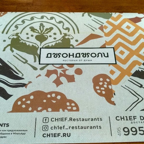 Джонджоли карта лояльности как получить