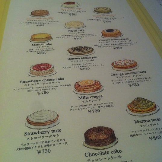 Photos At Harbs Now Closed 心斎橋 6 Tips From 403 Visitors
