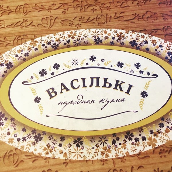 Магазин Васильки Режим Работы