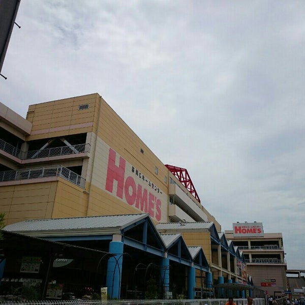 Fotos En 島忠ホームズ 葛西店 葛西 東葛西9 3 6