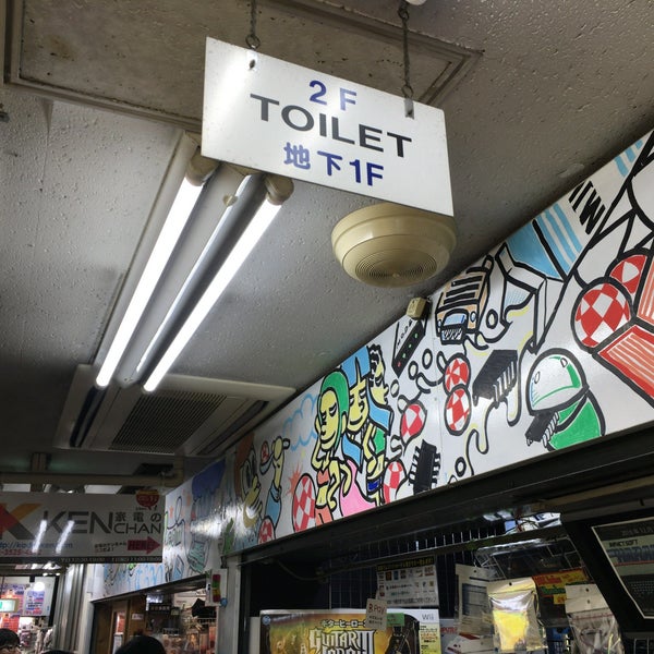 Fotos En 家電のケンちゃん 東京ラジオデパート店 外神田 Tokio 東京都