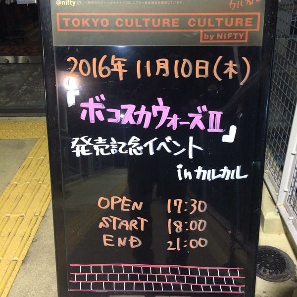 11/10/2016 tarihinde K(かずひろ)ziyaretçi tarafından TOKYO CULTURE CULTURE'de çekilen fotoğraf