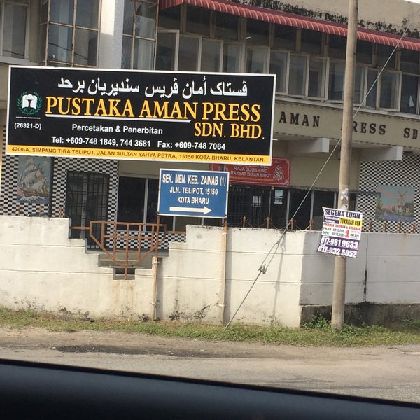Photos At Pustaka Aman Press Kota Bharu Kelantan