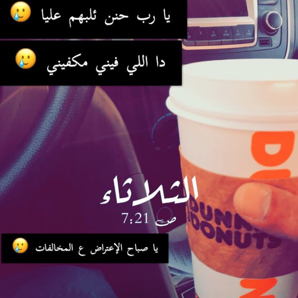 Fotos Em Nasseriyah Traffic Dept مرور الناصرية الناصرية 19 Dicas De 3013 Clientes