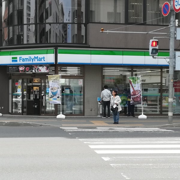 ファミリーマート 札幌北1条西丁目店 Conveniencia