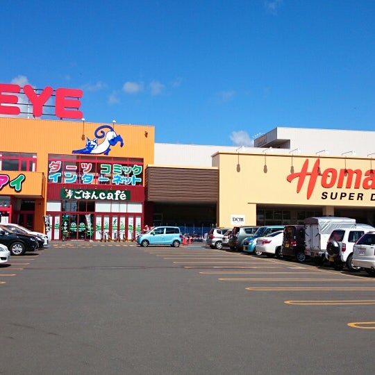 Dcmホーマック おうちスタイル 厚別東店 厚別区 4 Tips From 497 Visitors