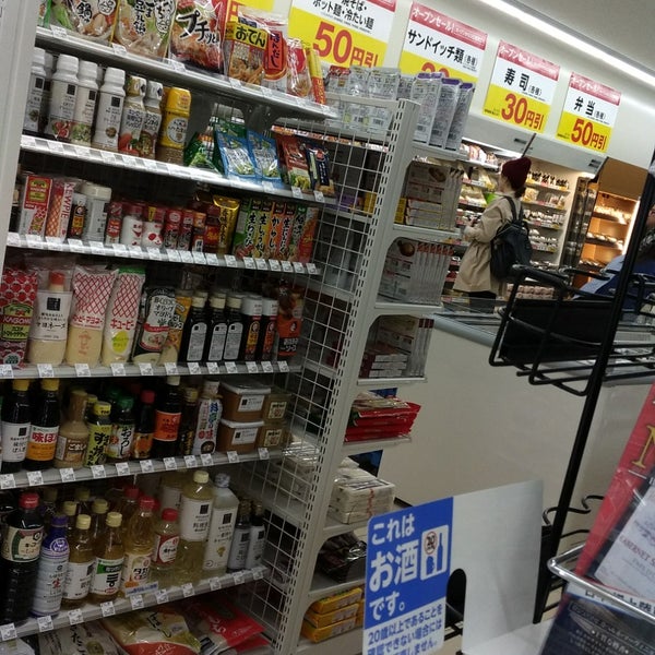 ローソン 札幌厚別中央2条店 新札幌 Sapporo 北海道