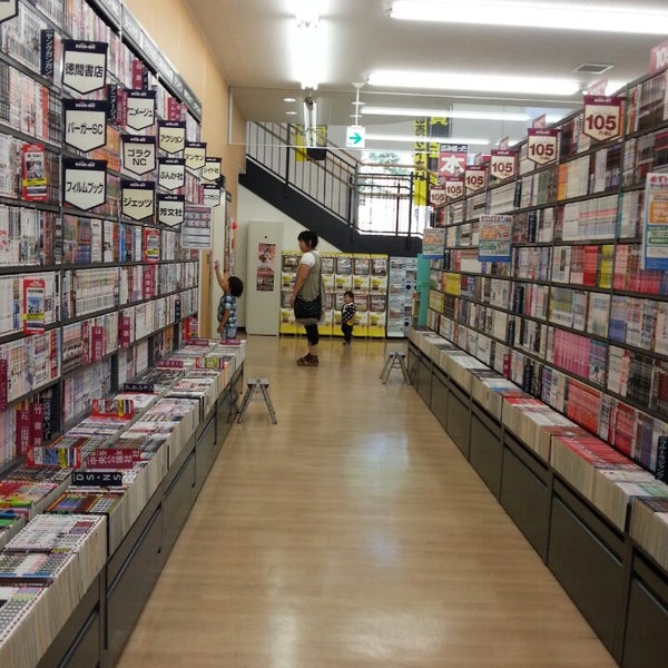 ブックオフ 札幌南郷丁目店 白石区 2 Dicas De 298 Clientes