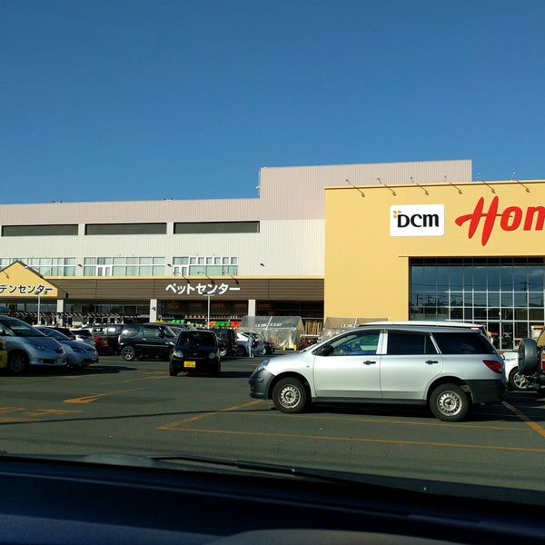 Photos At Dcmホーマック 西岡店 豊平区 2 Tips