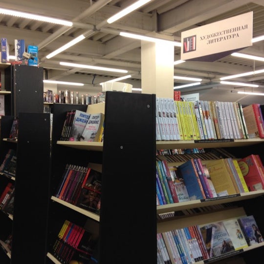 Тк лабиринт. Книжный лабиринт крылатское. лабиринт крылатское.