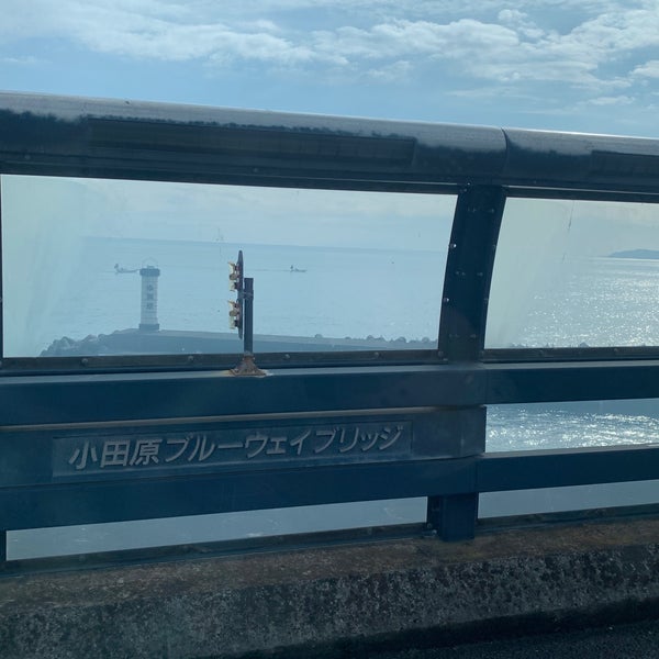 Fotos Em 小田原ブルーウェイブリッジ 早川
