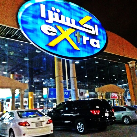 Extra إكسترا الورود 87 Tips