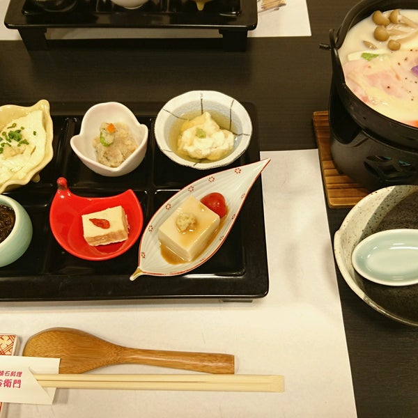 Photos At 手作り豆腐懐石料理 松竹五右衛門 福岡市 福岡県 Photos At 手作り豆腐懐石料理 松竹五右衛門 福岡市 福岡県