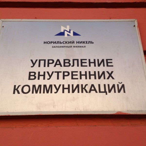 Пенсионный фонд норильский никель Пенсионный фонд норильский никель