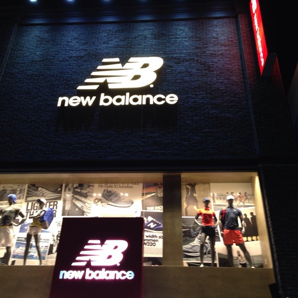 new balance 1980 2014