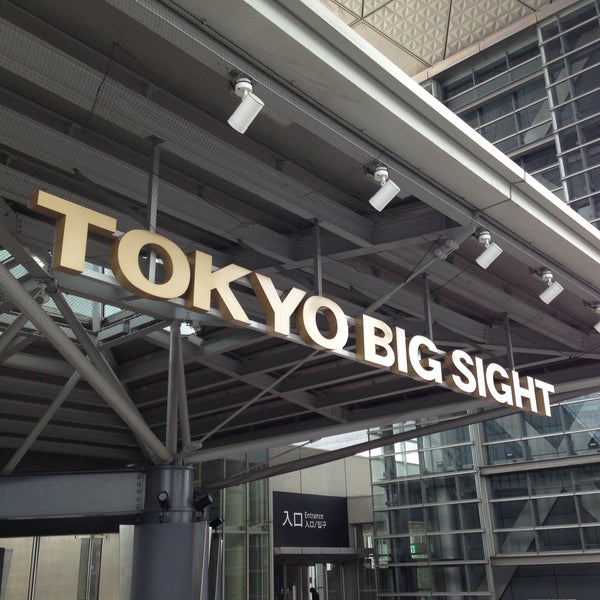 Photo taken at Tokyo Big Sight by tacozzy on 4/25/2013