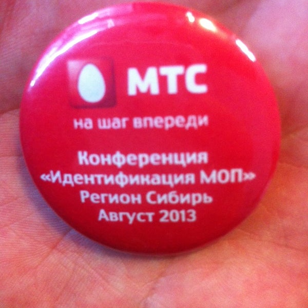 12 Мини Купить Мтс