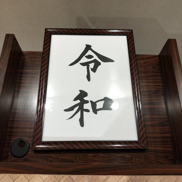 コープシティ花園ガレッソ 1 Tip From 87 Visitors