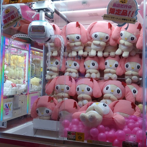 Fotos En タイトーステーション Salon De Videojuegos En 多摩市