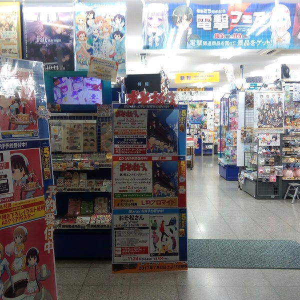 Foto Di アニメイト 福山店 3 Consigli Da 622 Visitatori Foto Di アニメイト 福山店 3 Consigli Da 622 Visitatori