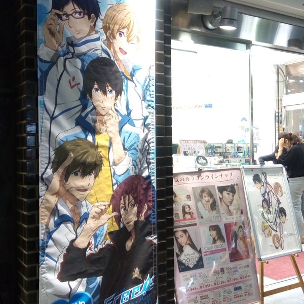 ハートアップコンタクト 協和池袋東口 豊島区 東京都