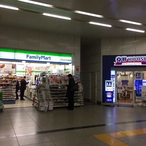 ファミリーマート コンビニ