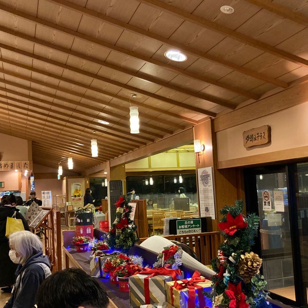 丘の湯プラザ 稲城市 東京都