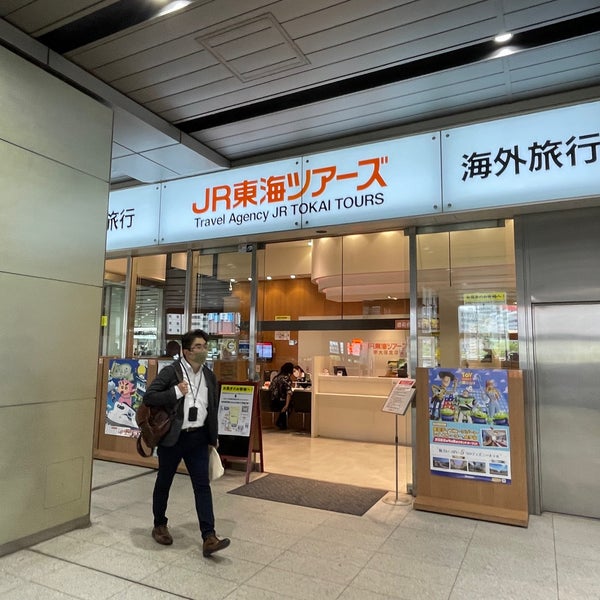JR東海ツアーズ 新大阪支店 淀川区 0個のTips