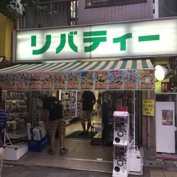Photos At リバティー 秋葉原5号店 秋葉原 0 Tips
