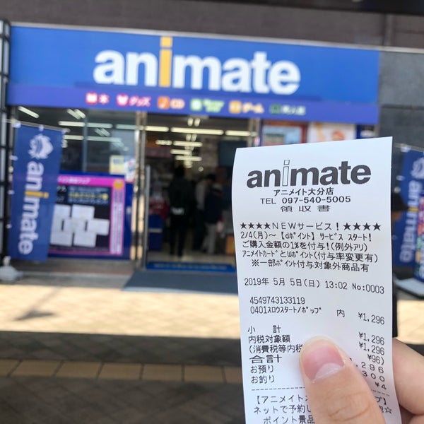 アニメイト 大分店 735 Ziyaretcidan 5 Tavsiye Da Fotograflar アニメイト 大分店 735 Ziyaretcidan 5 Tavsiye Da Fotograflar