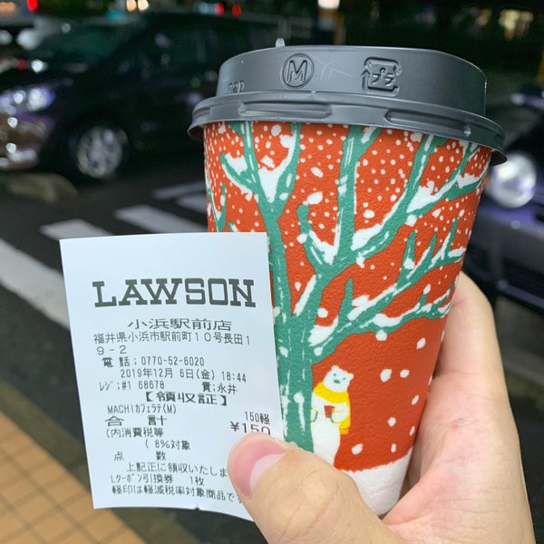 Photos At ローソン 小浜駅前店 Convenience Store In 小浜市 Photos At ローソン 小浜駅前店 Convenience Store In 小浜市