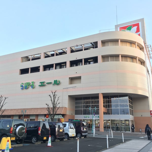 Photos At らぽーる 東舞鶴 舞鶴市 京都府 Photos At らぽーる 東舞鶴 舞鶴市 京都府