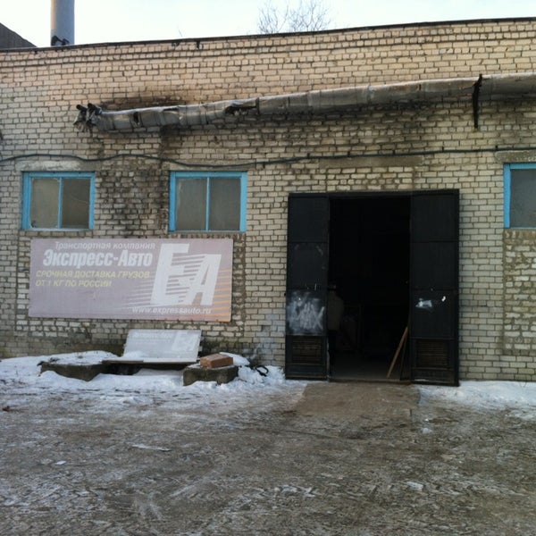Пэк талажское ш 4 стр 1 фото ПЭК, транспортная компания в Екатеринбурге отзыв и оценка - Иван Д.
