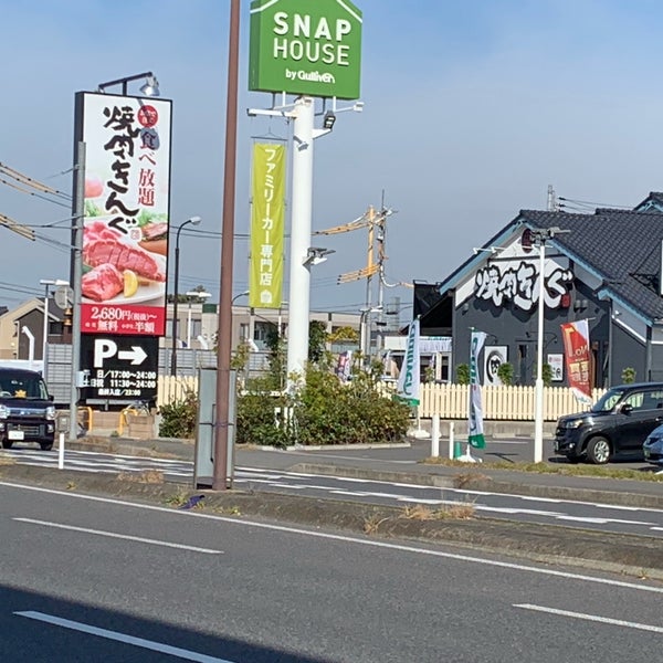 Photos At 焼肉きんぐ 水戸南インター店 q Joint In 水戸市