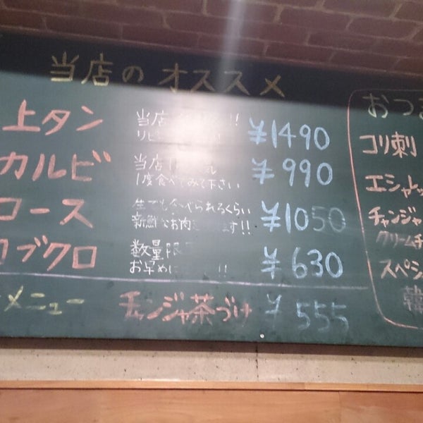 足立牧場 足立区 東京都