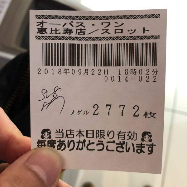Photos At オーパス ワン 恵比寿店 渋谷区 東京都 Photos At オーパス ワン 恵比寿店 渋谷区 東京都