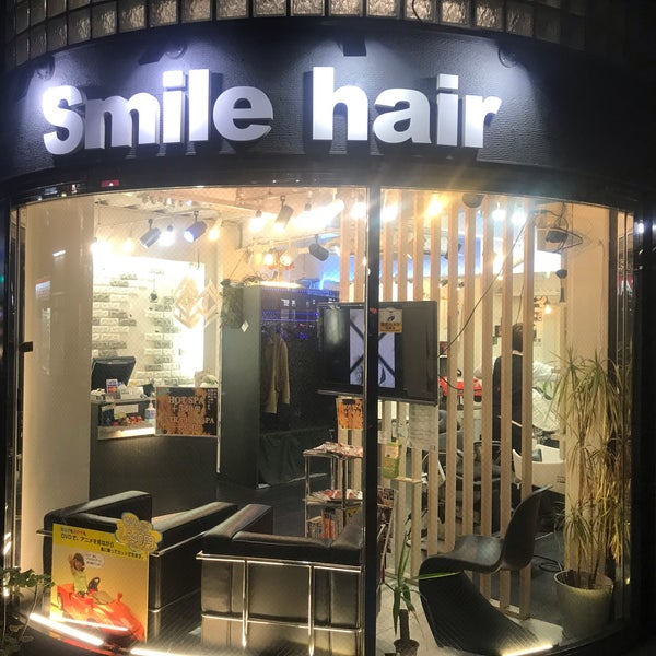 Photos At スマイルヘアー 中野店 中野区 東京都