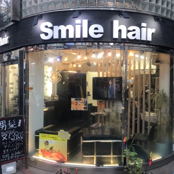 スマイルヘアー 中野店 中野区 東京都