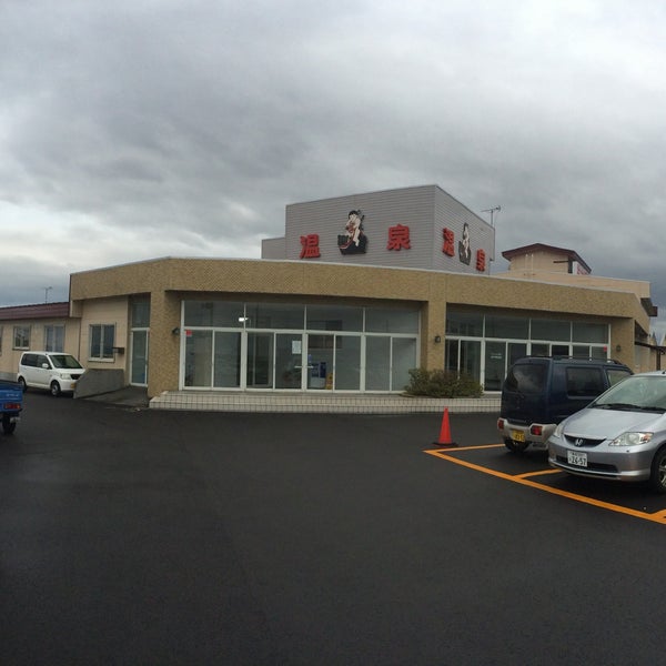 Photos At 金太郎温泉 五所川原市 青森県