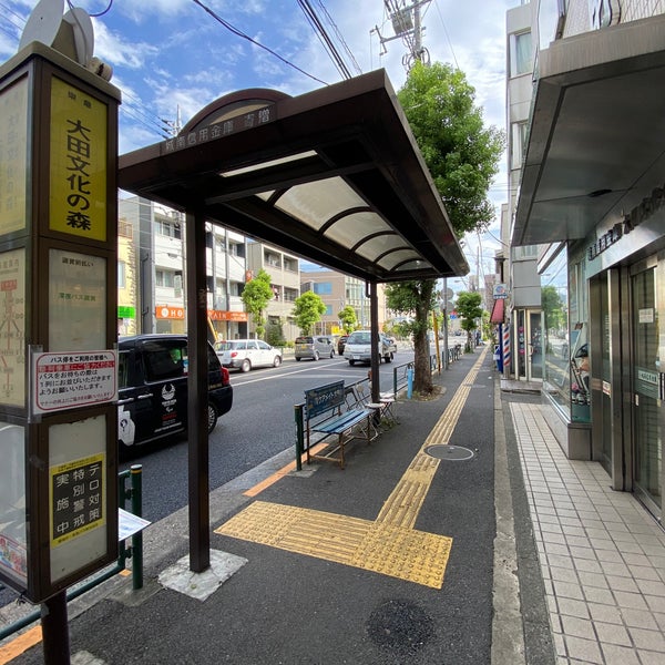 Photos At 大田文化の森バス停 大森 東京 東京都 Photos At 大田文化の森バス停 大森 東京 東京都