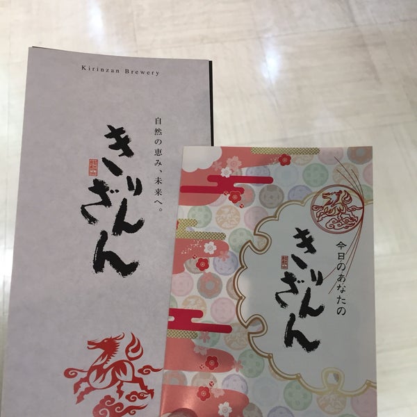 三浦屋 武蔵野 2 Tips