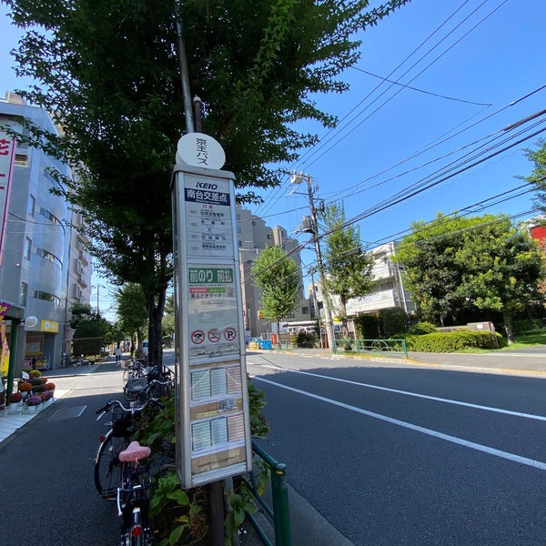 南台交差点バス停 Bus Stop In 中野区