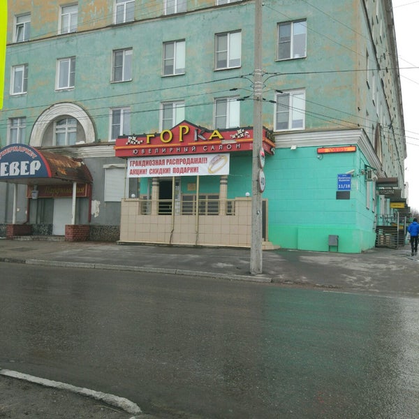 Мурманск Ул Буркова 32 К1 Купить Квартиру