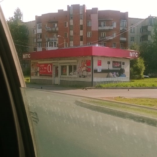 Мтс Магазин Кириши