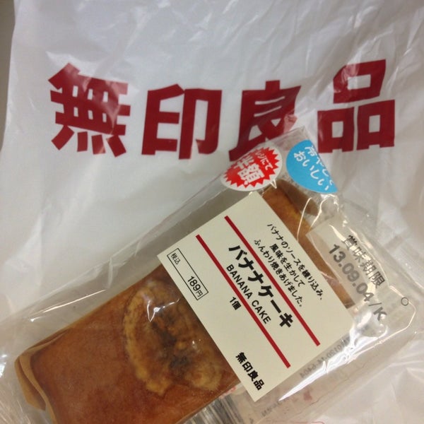 Photos At 無印良品 Now Closed 大森 1 Tip Photos At 無印良品 Now Closed 大森 1 Tip