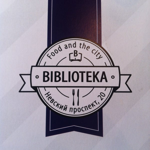 Das Foto wurde bei BIBLIOTEKA von Андрей Л. am 5/20/2013 aufgenommen
