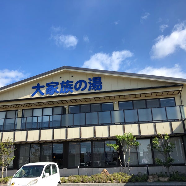 Fotos Em 岡山みやび温泉 大家族の湯 Spa Em 岡山市 Fotos Em 岡山みやび温泉 大家族の湯 Spa Em 岡山市