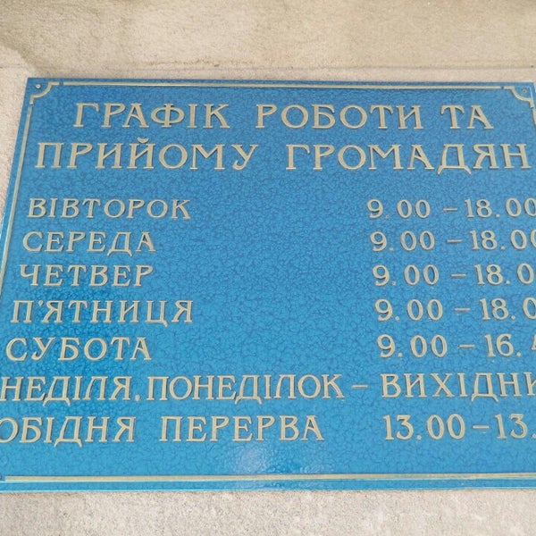 Телефон паспортного стола махачкала Телефон паспортного стола махачкала