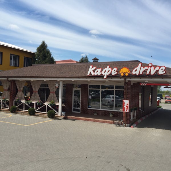 Кафе драйв
